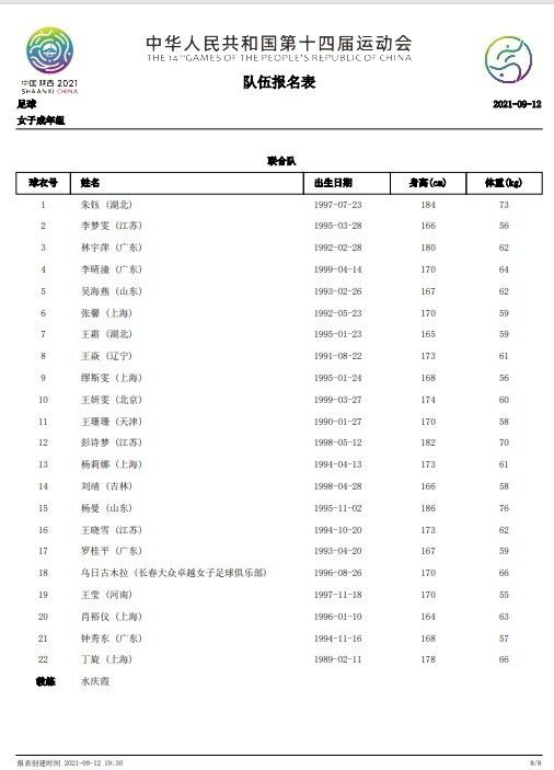 我们的丢球本不该发生，我们原本可以在最后几分钟扳平比分，也许有三次机会。